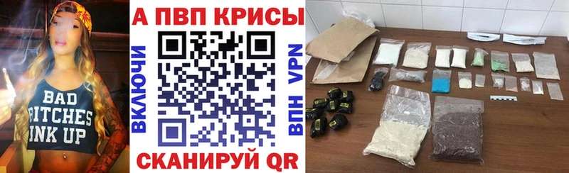Alfa_PVP мука  Туран 