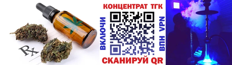 Печенье с ТГК конопля  Туран 