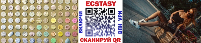 Ecstasy VHQ Туран