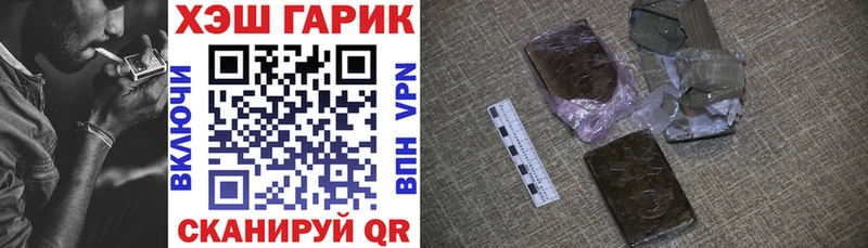 ГАШИШ hashish  ссылка на мегу как зайти  Туран  сколько стоит 