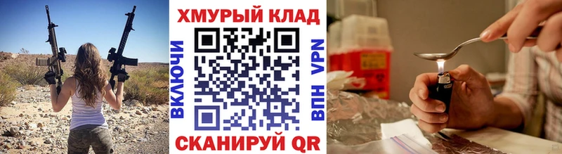 ГЕРОИН белый  darknet какой сайт  Туран  ссылка на мегу ссылки 