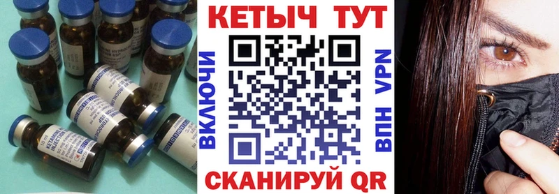MEGA ССЫЛКА  купить наркотик  Туран  КЕТАМИН VHQ 