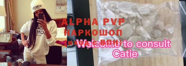 молекула духа Беломорск