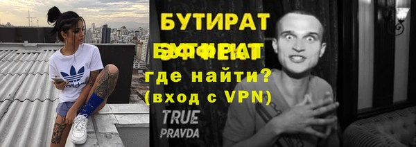 каннабис Белокуриха
