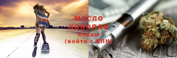 молекула духа Беломорск