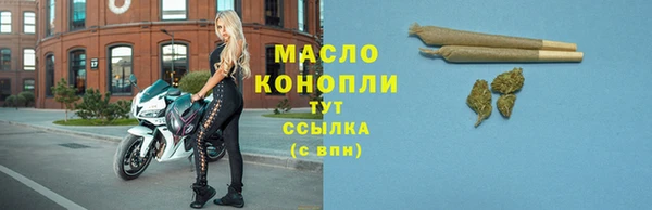каннабис Белокуриха