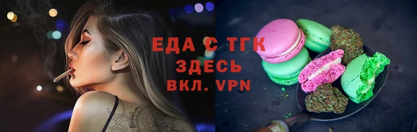 молекула духа Беломорск
