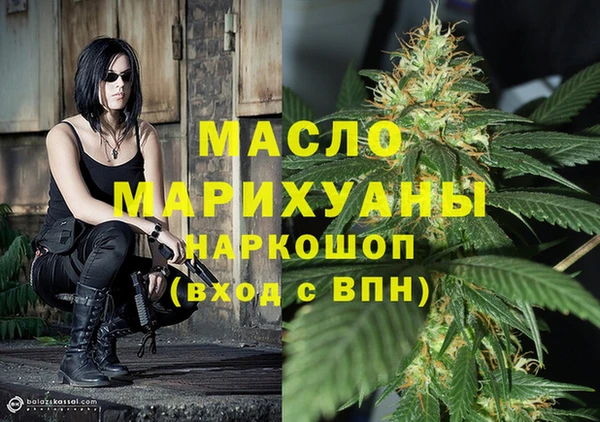 каннабис Белокуриха