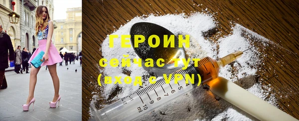 молекула духа Беломорск