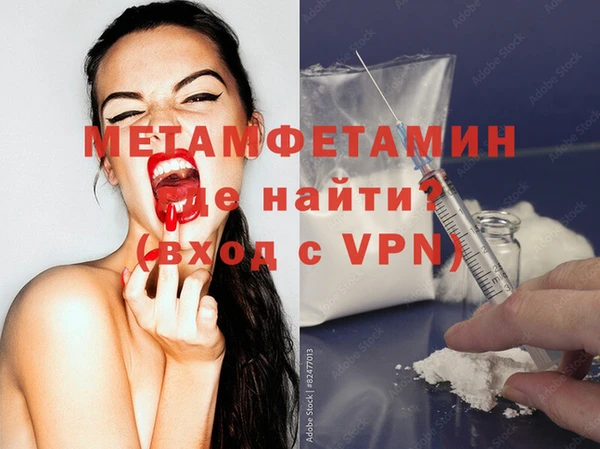 молекула духа Беломорск