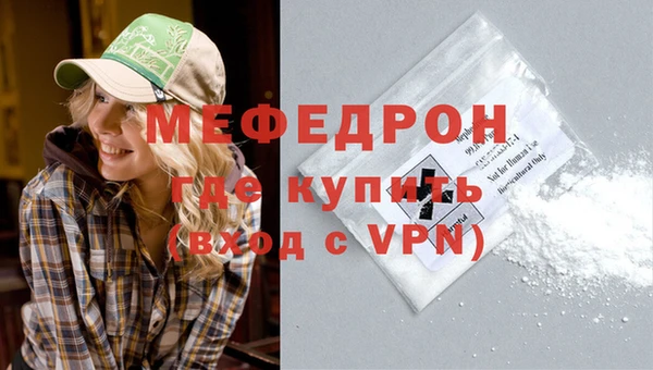 молекула духа Беломорск