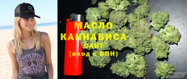 молекула духа Беломорск