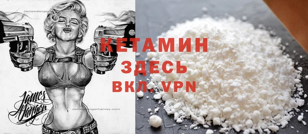 молекула духа Беломорск