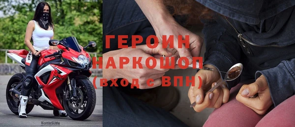 молекула духа Беломорск