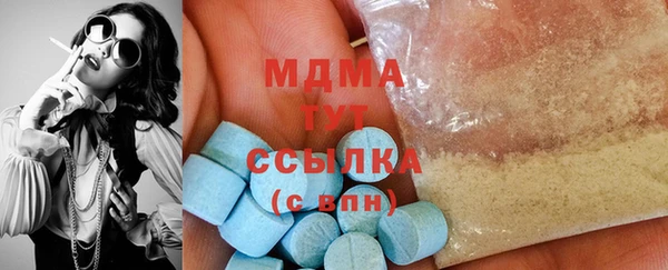 каннабис Белокуриха
