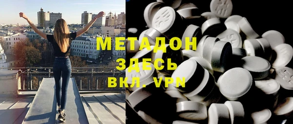 молекула духа Беломорск