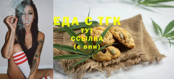 каннабис Белокуриха
