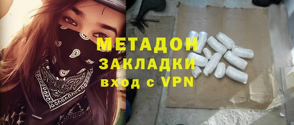 каннабис Белокуриха