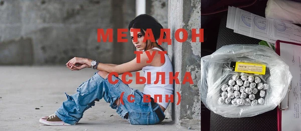 молекула духа Беломорск