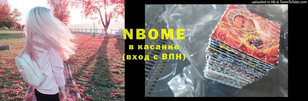 каннабис Белокуриха