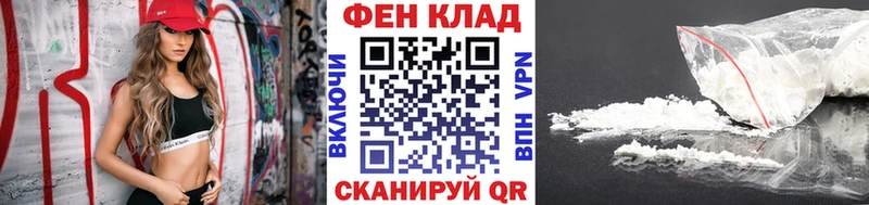 закладки  МЕГА   Первитин кристалл  Туран 